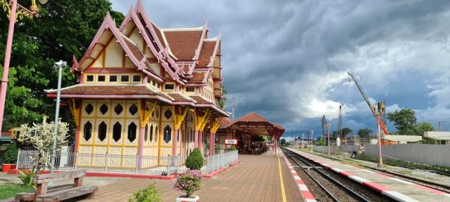 Hua Hin Train Station Hua Hin Train Station