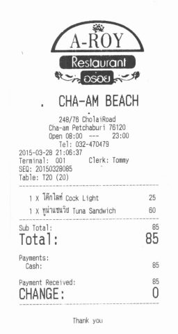 Hua Hin Coke Receipt Hua Hin Coke Receipt