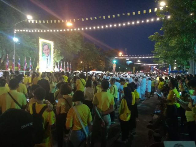 Hua Hin King Bhumibol Memorial Hua Hin King Bhumibol Memorial