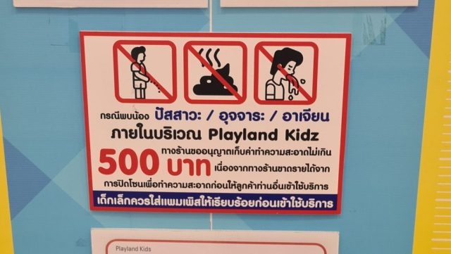 Hua Hin Sign 4 Hua Hin Sign 4