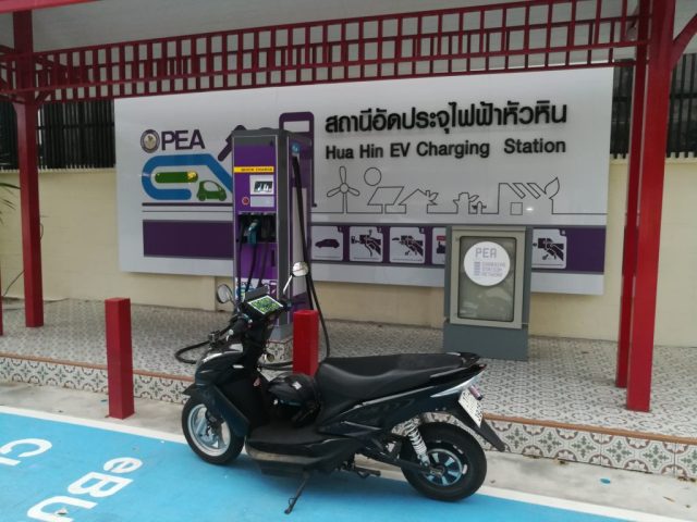 Hua Hin PEA EV Charger Hua Hin PEA EV Charger