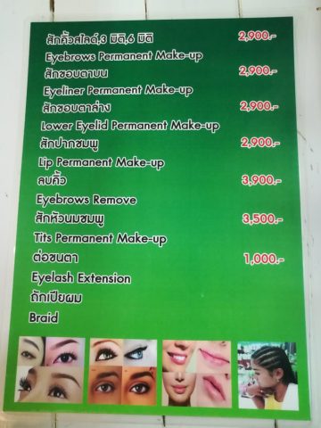 Hua Hin Sign 10 Hua Hin Sign 10